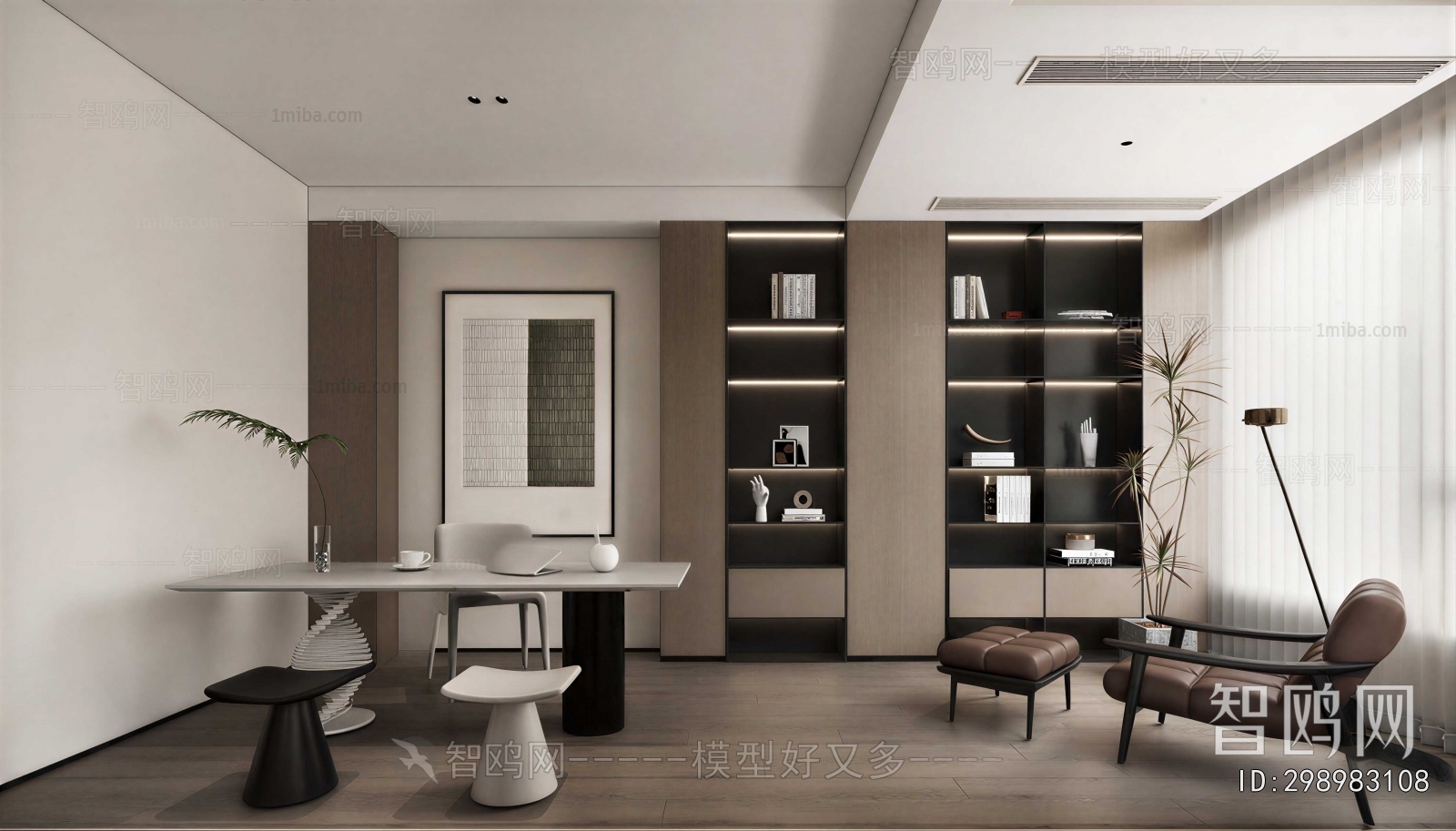 Modern Study Space