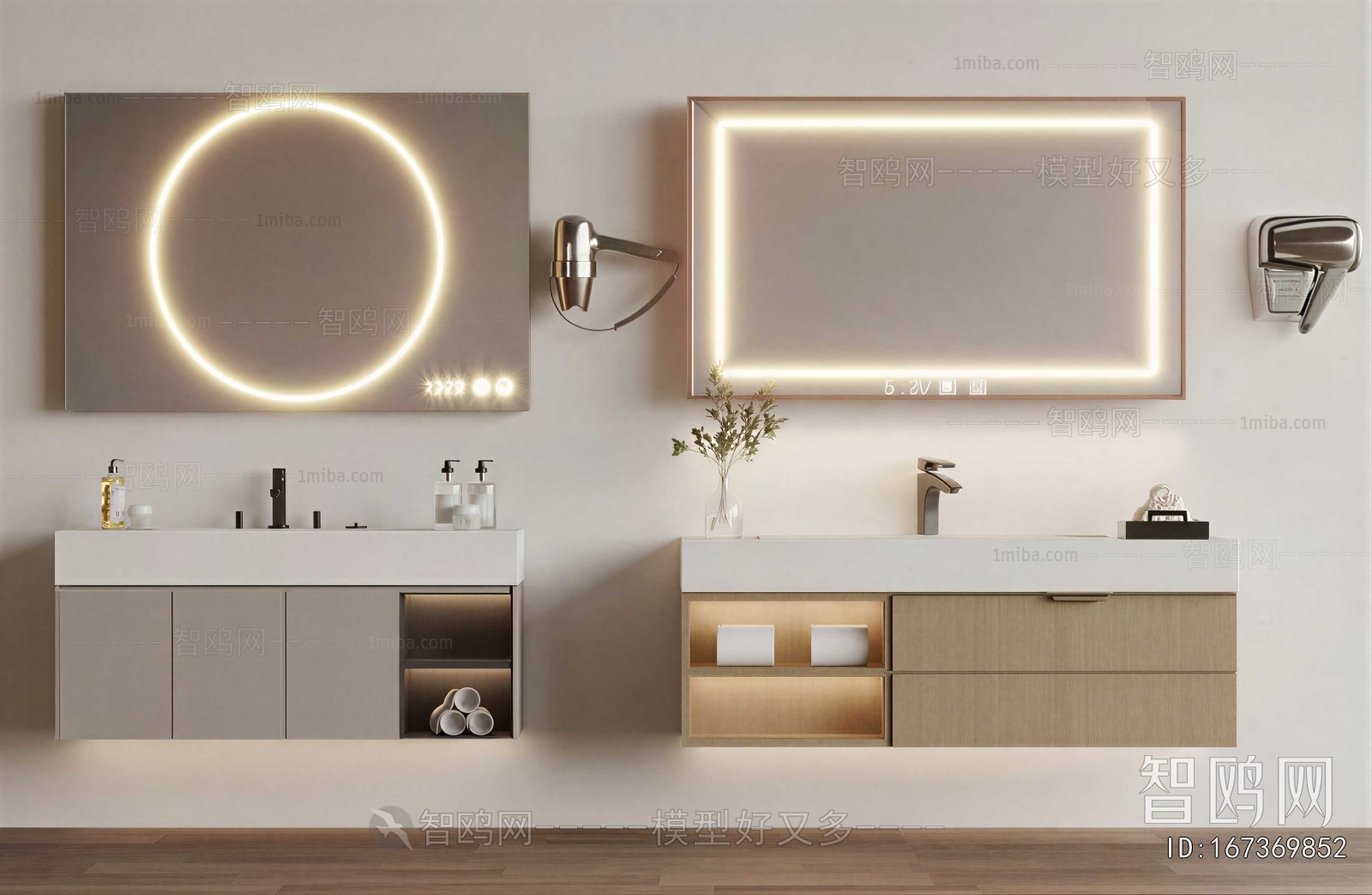Modern Bathroom Cabinet