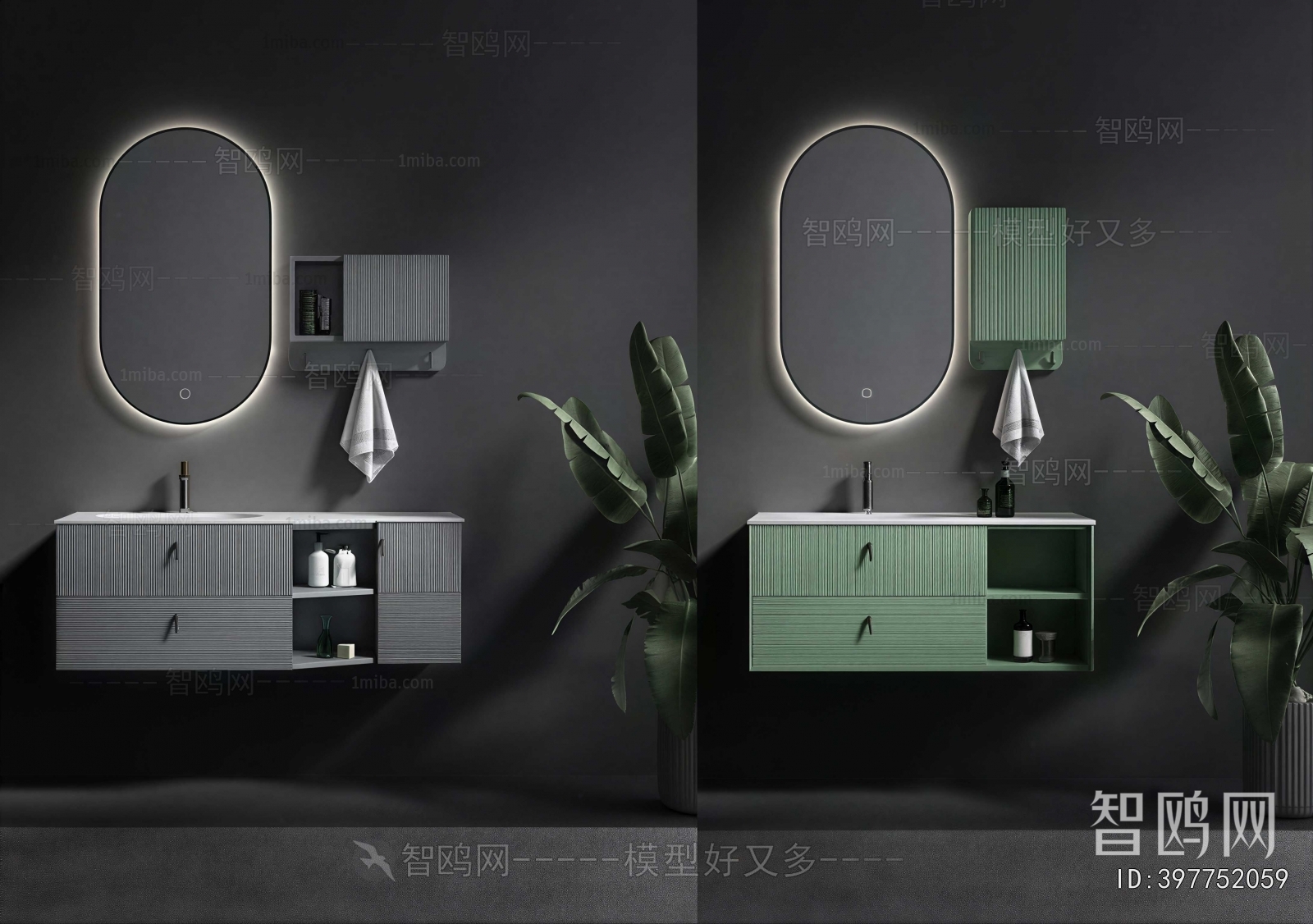 Modern Bathroom Cabinet