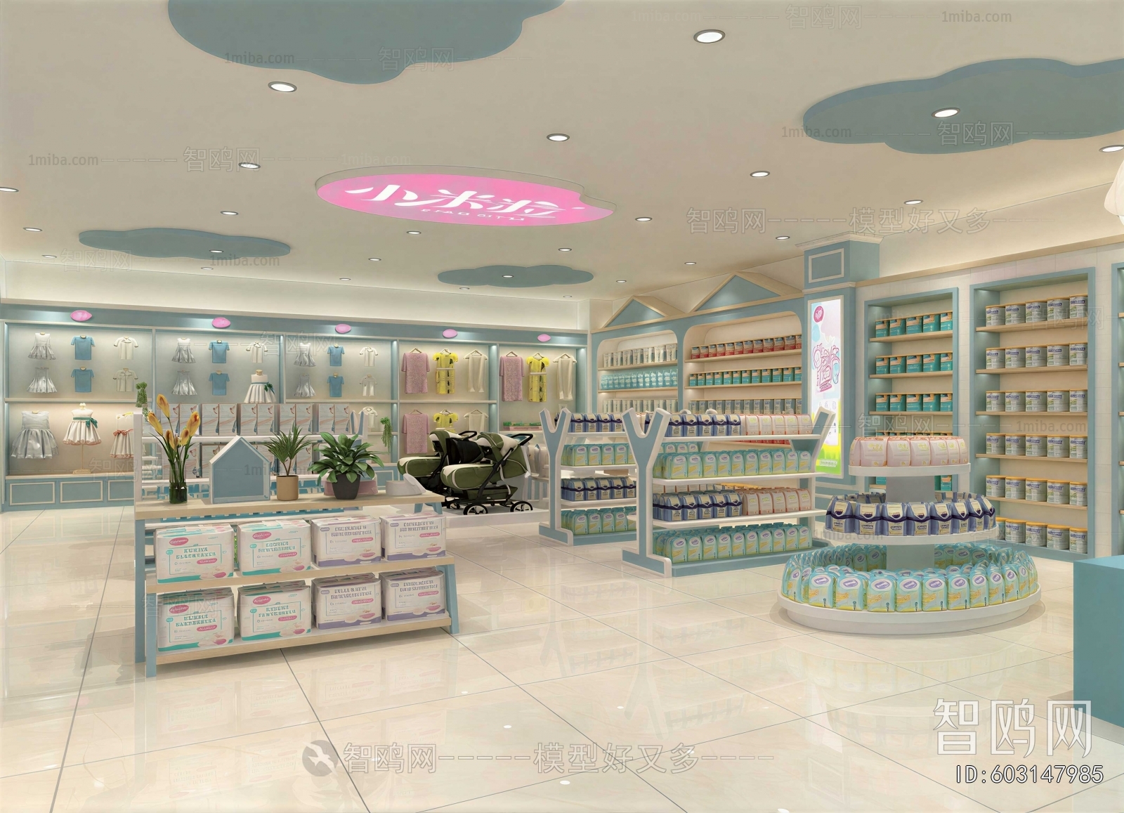 Modern Maternal And Infant Store