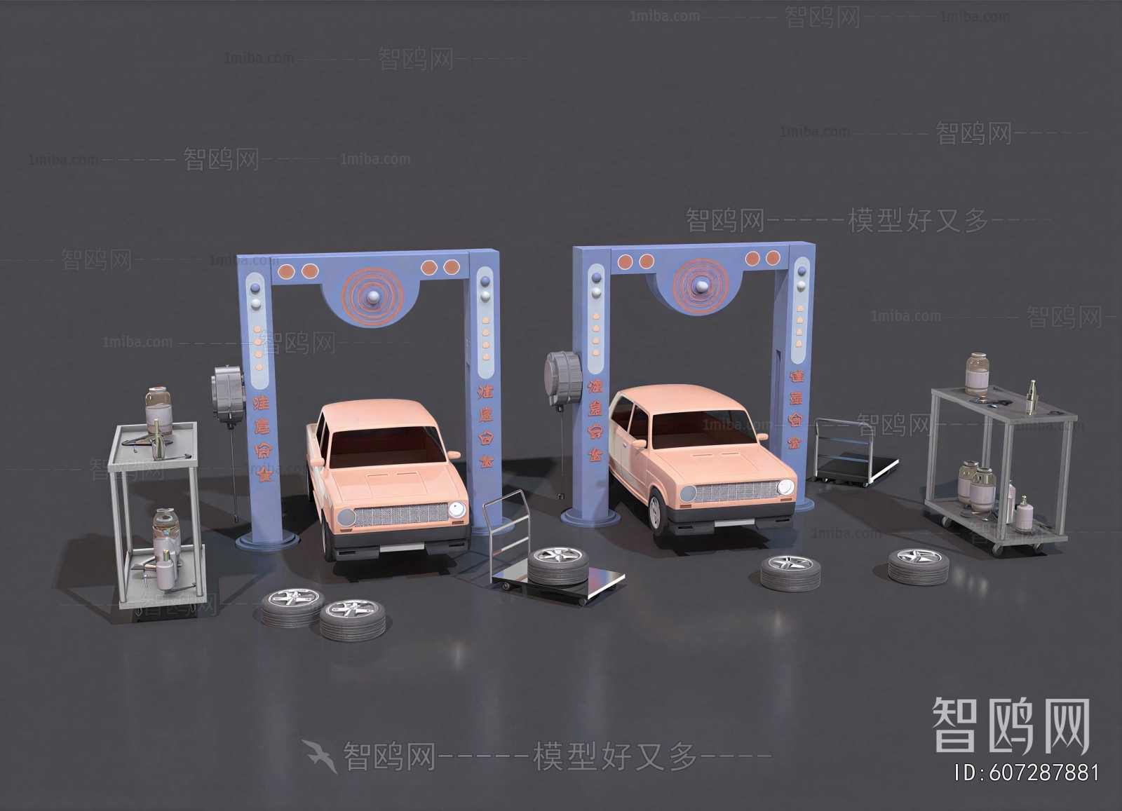 Modern Automobile Repair Shop
