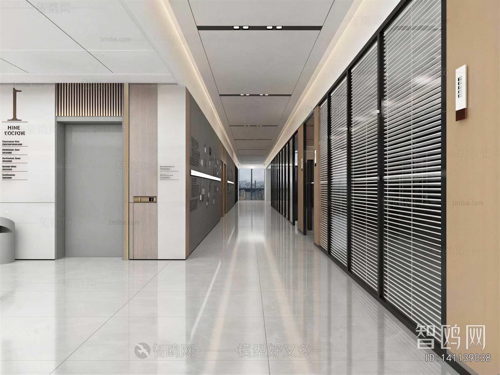 Modern Office Aisle