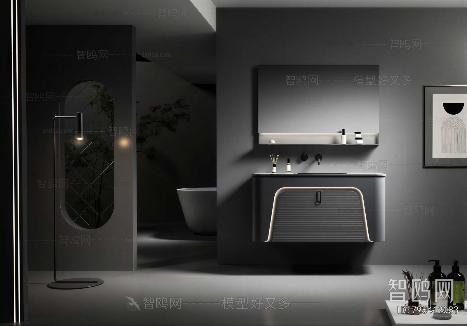 Modern Bathroom Cabinet