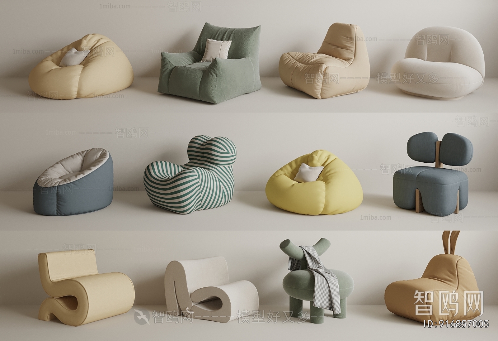 Modern Beanbag
