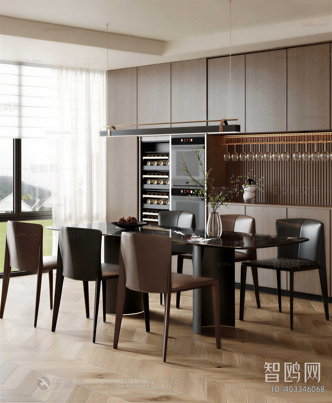 Modern Dining Room