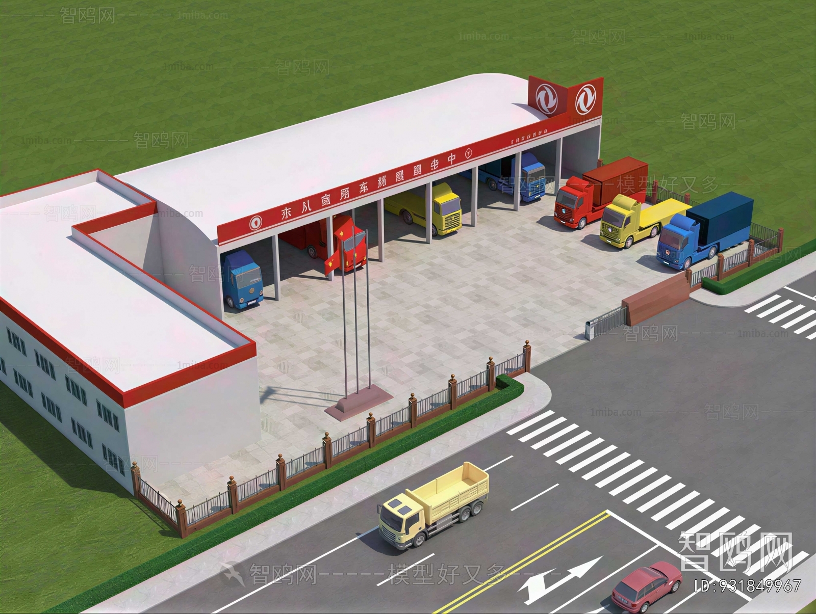 Modern Industrial Building
