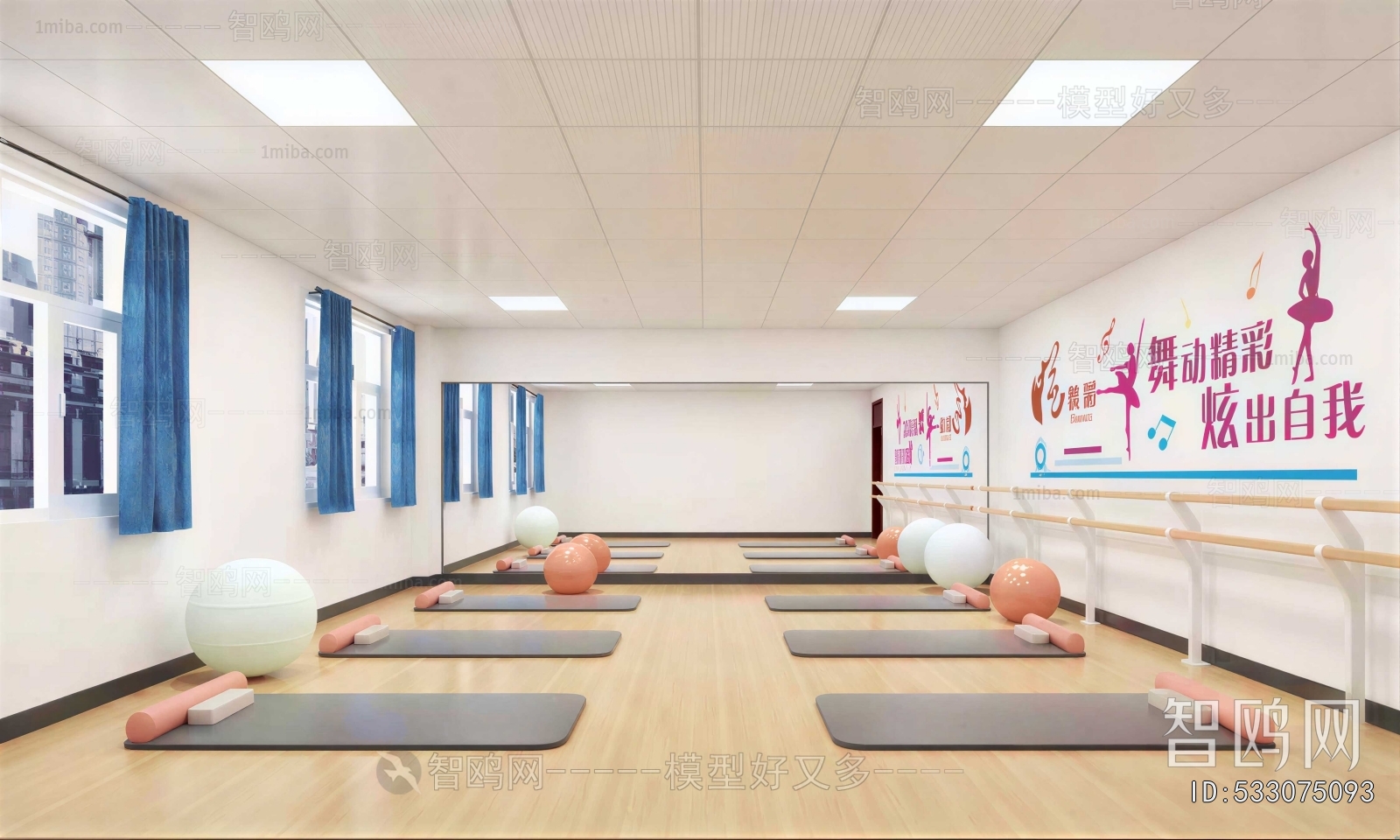Modern Dance Classroom