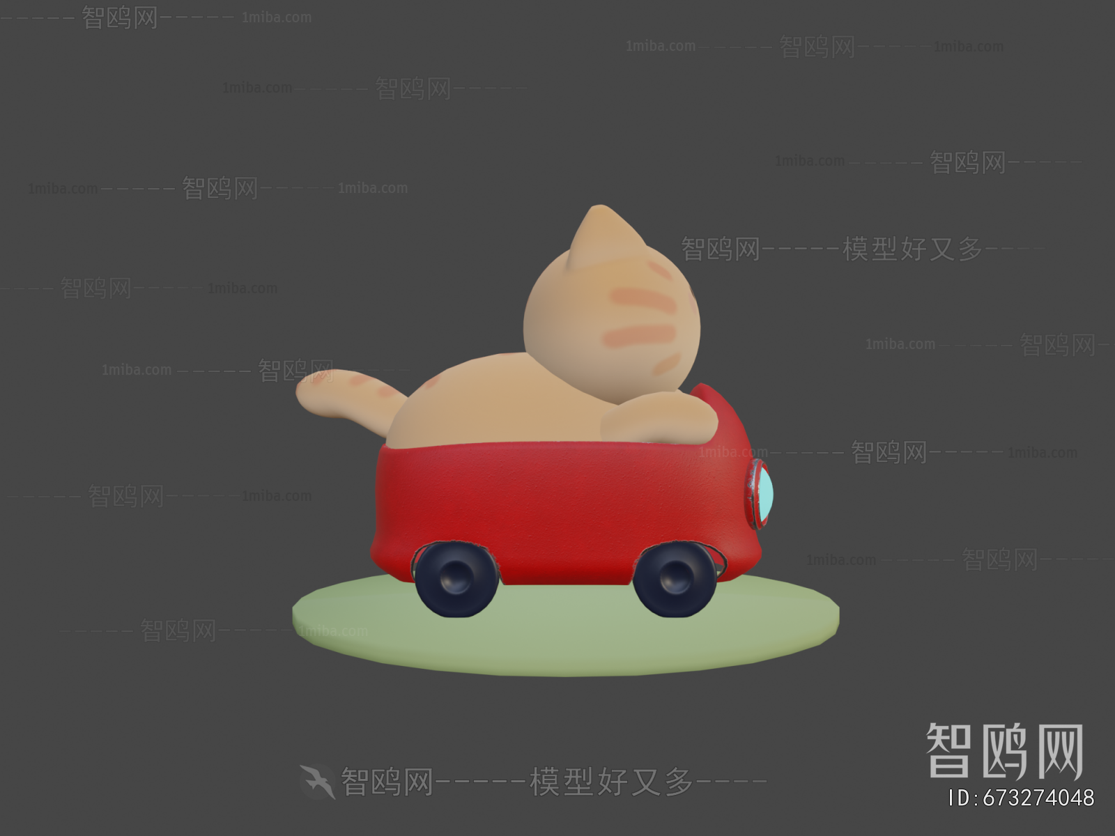 Modern Toys