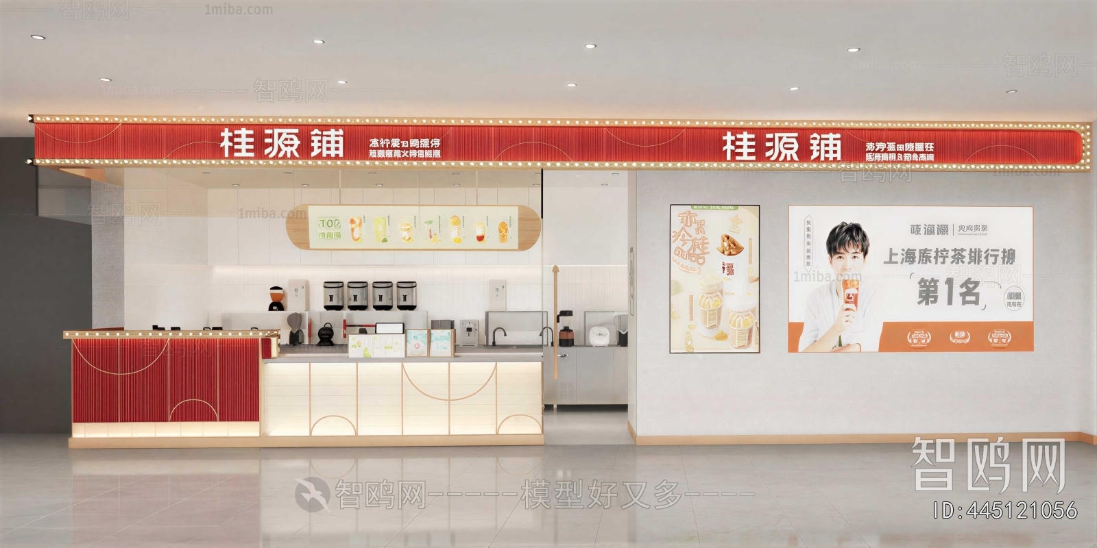 Modern Milk Tea Shop
