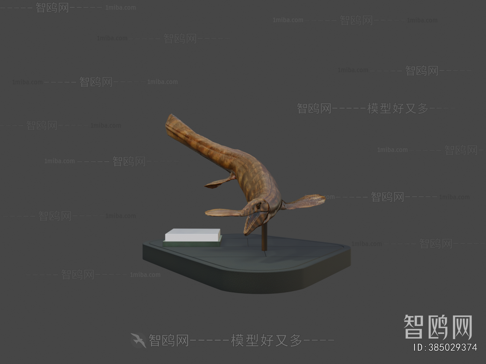 Modern Animal