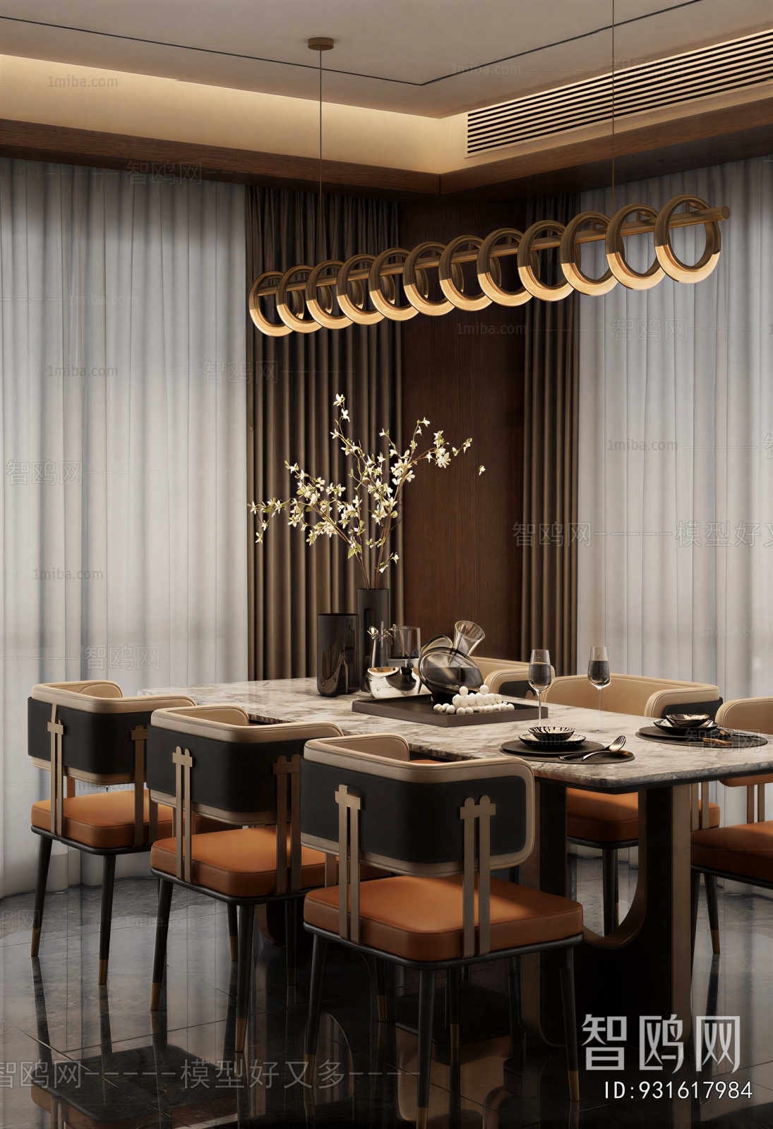 Modern Dining Room