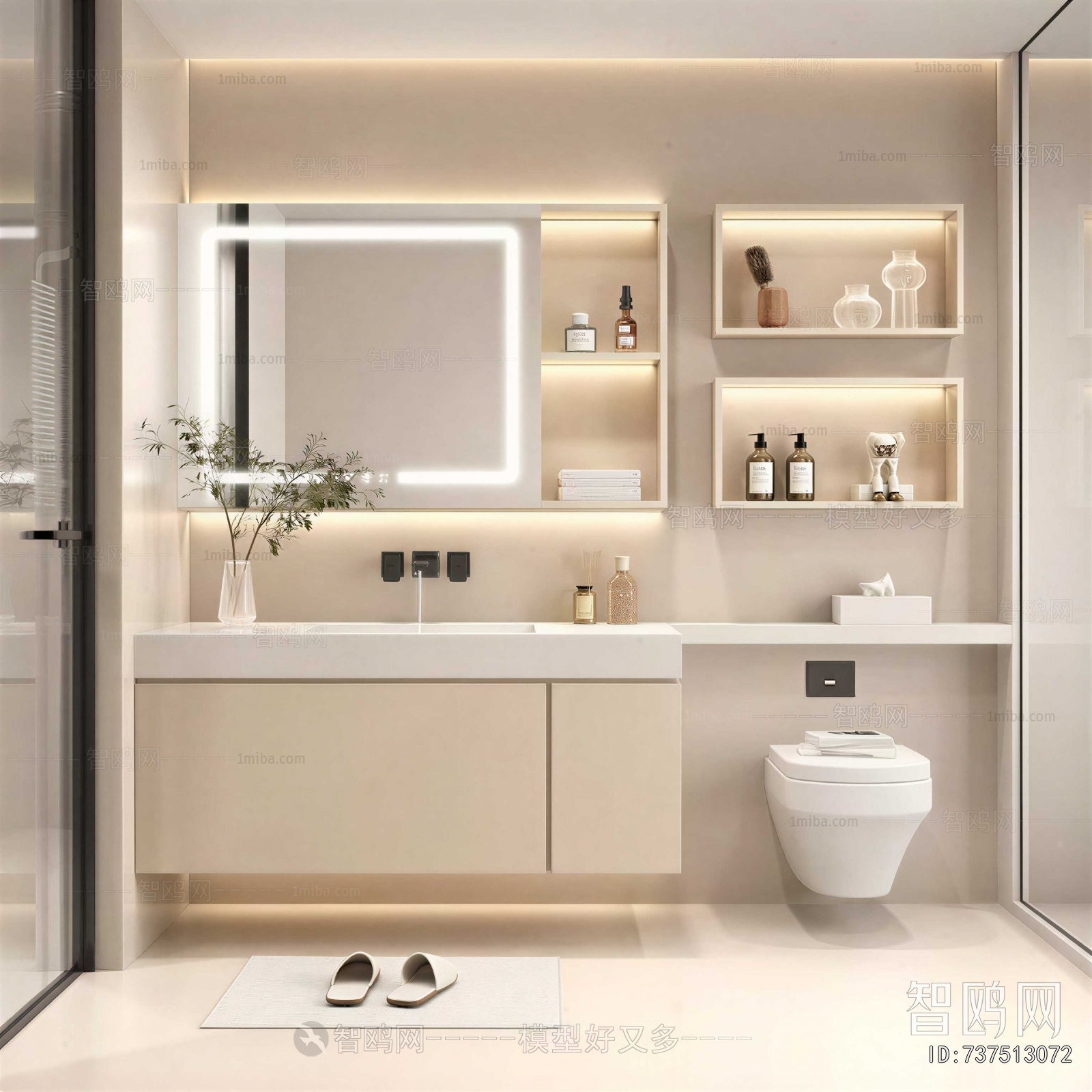 Modern Bathroom Cabinet