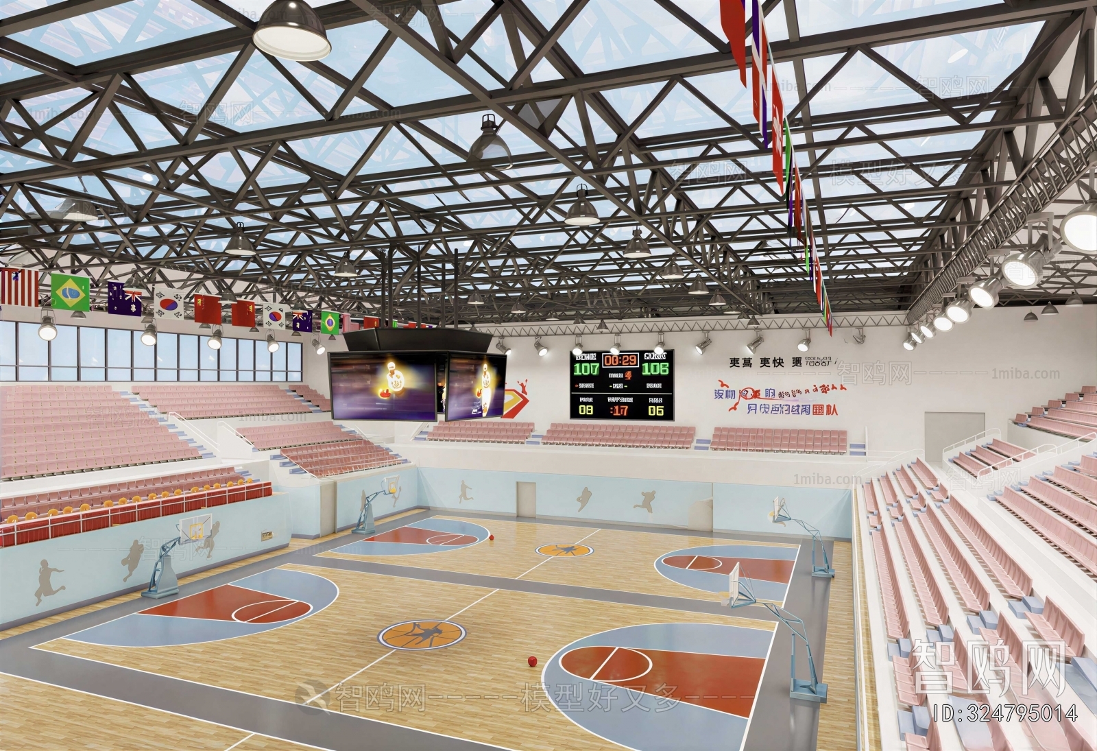 Modern Basketball Arena