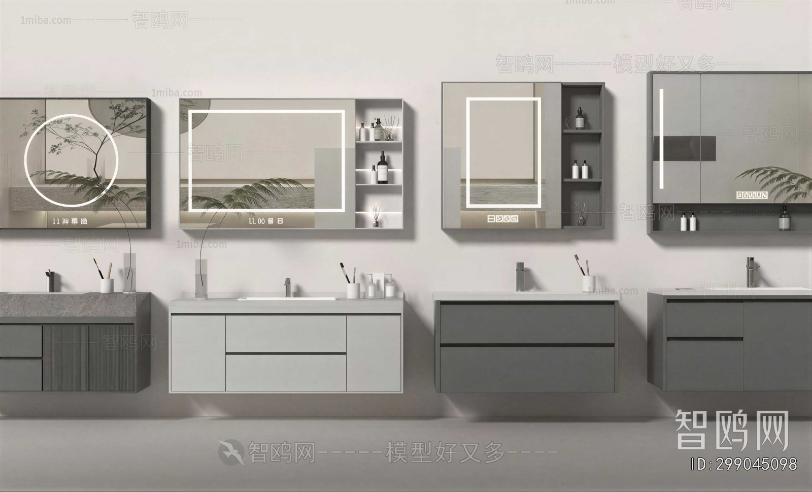 Modern Bathroom Cabinet