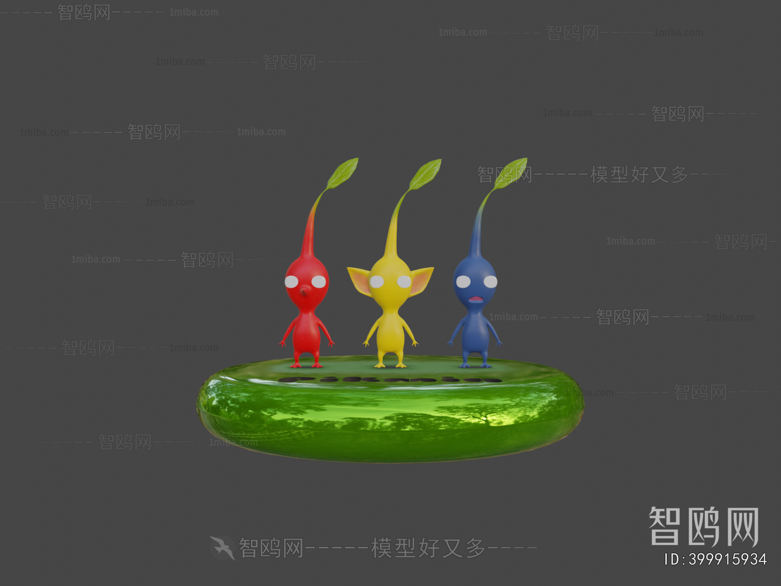 Modern Toys