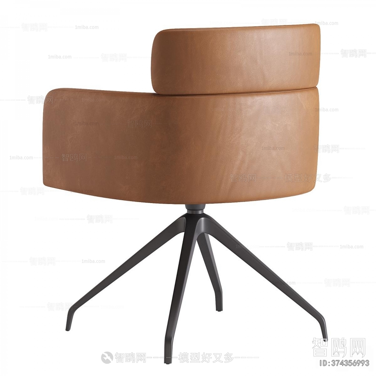 Modern Office Chair