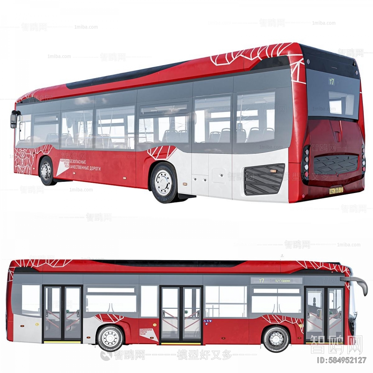 Modern Highway Vehicles