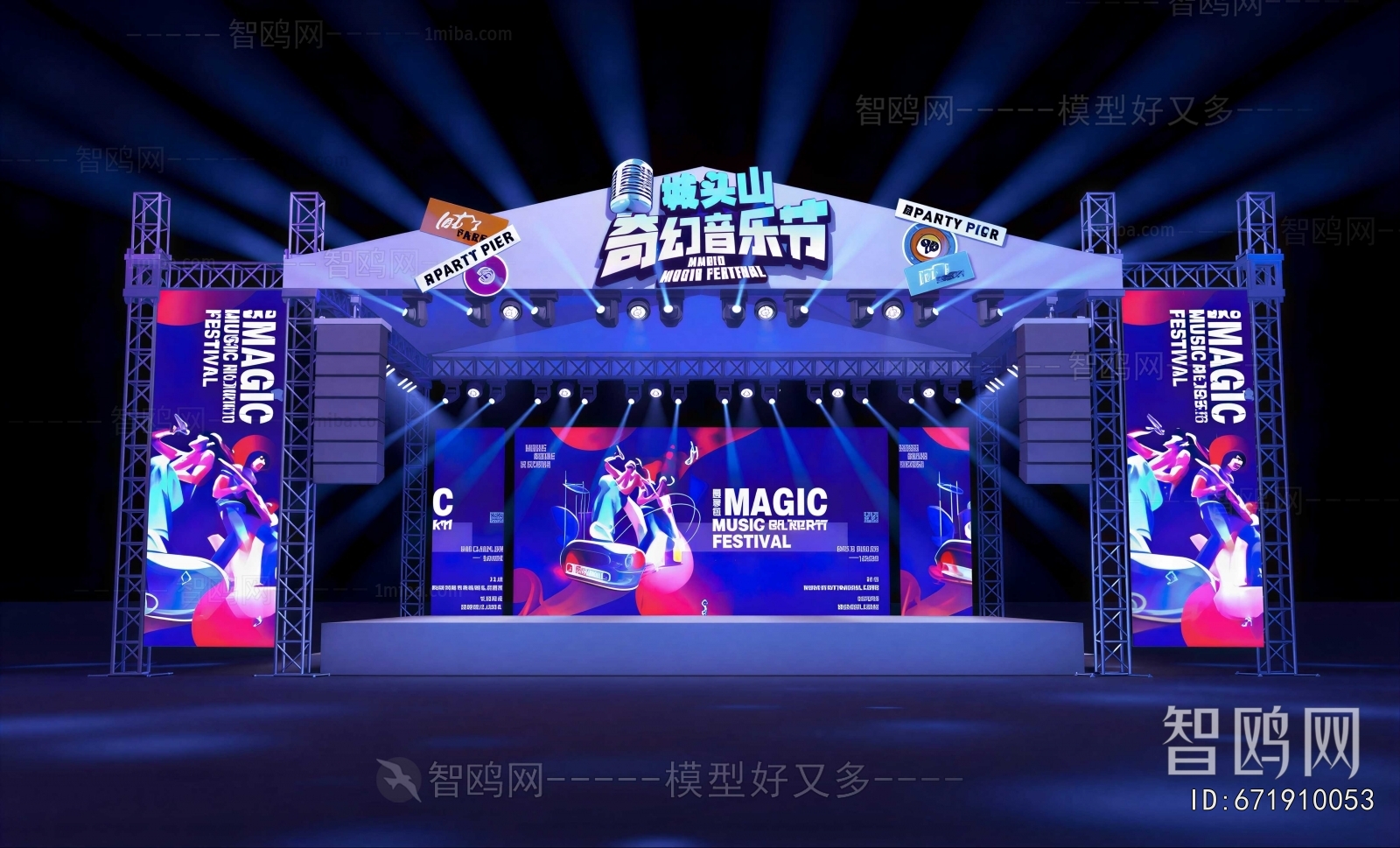 Modern Stage Performance