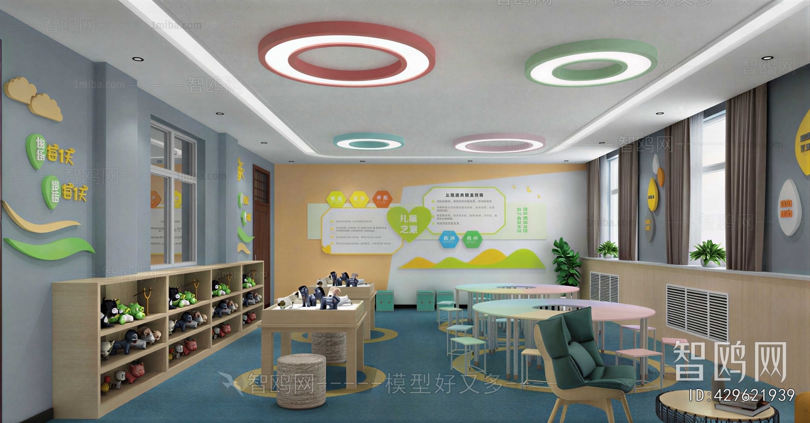 Modern Kindergarten Classrooms