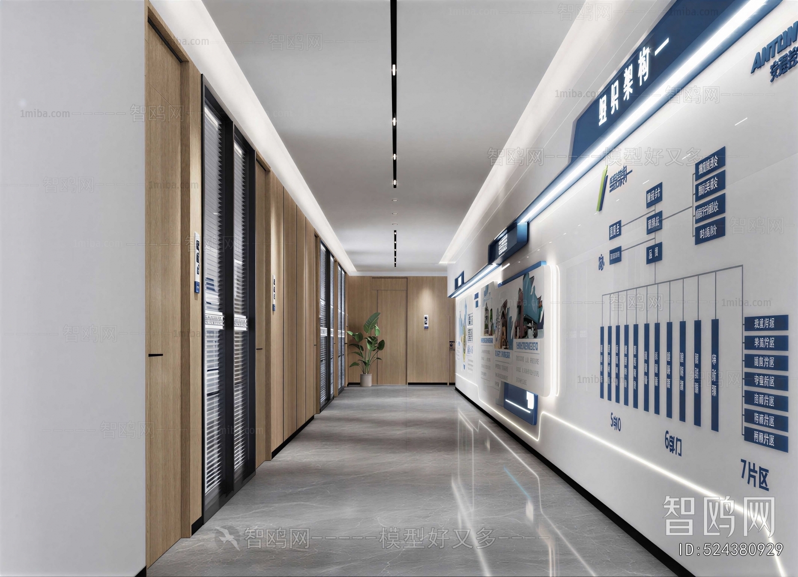Modern Office Aisle