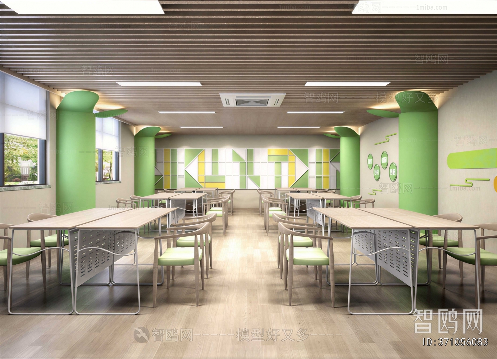 Modern School Classrooms