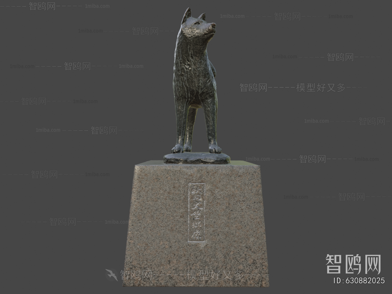 Modern Sculpture