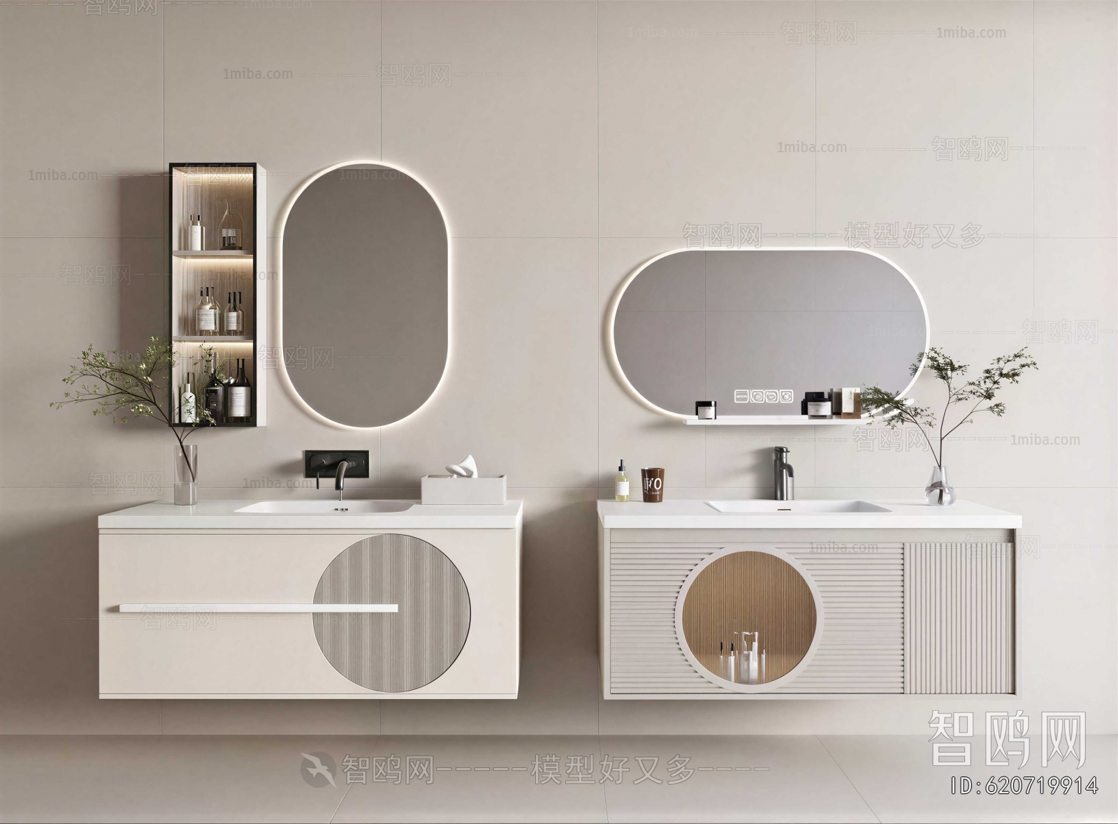 Modern Bathroom Cabinet