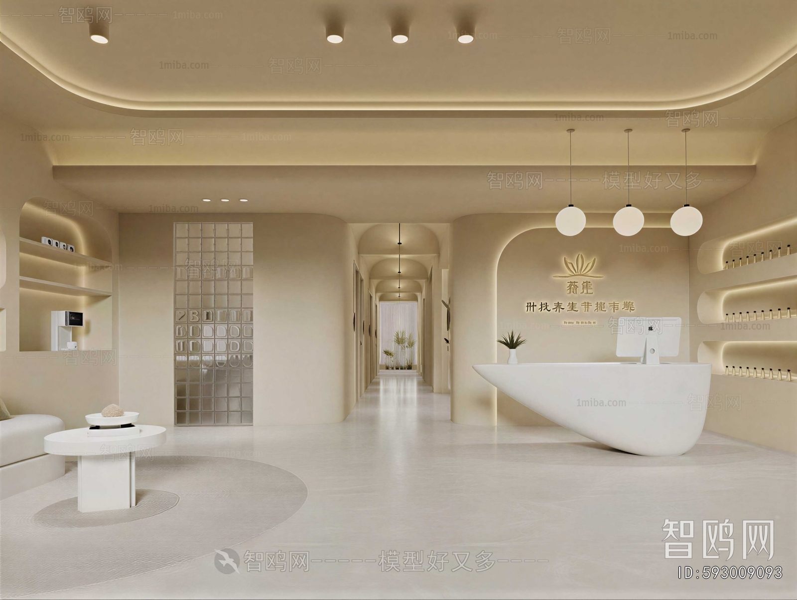 Modern Beauty Salon