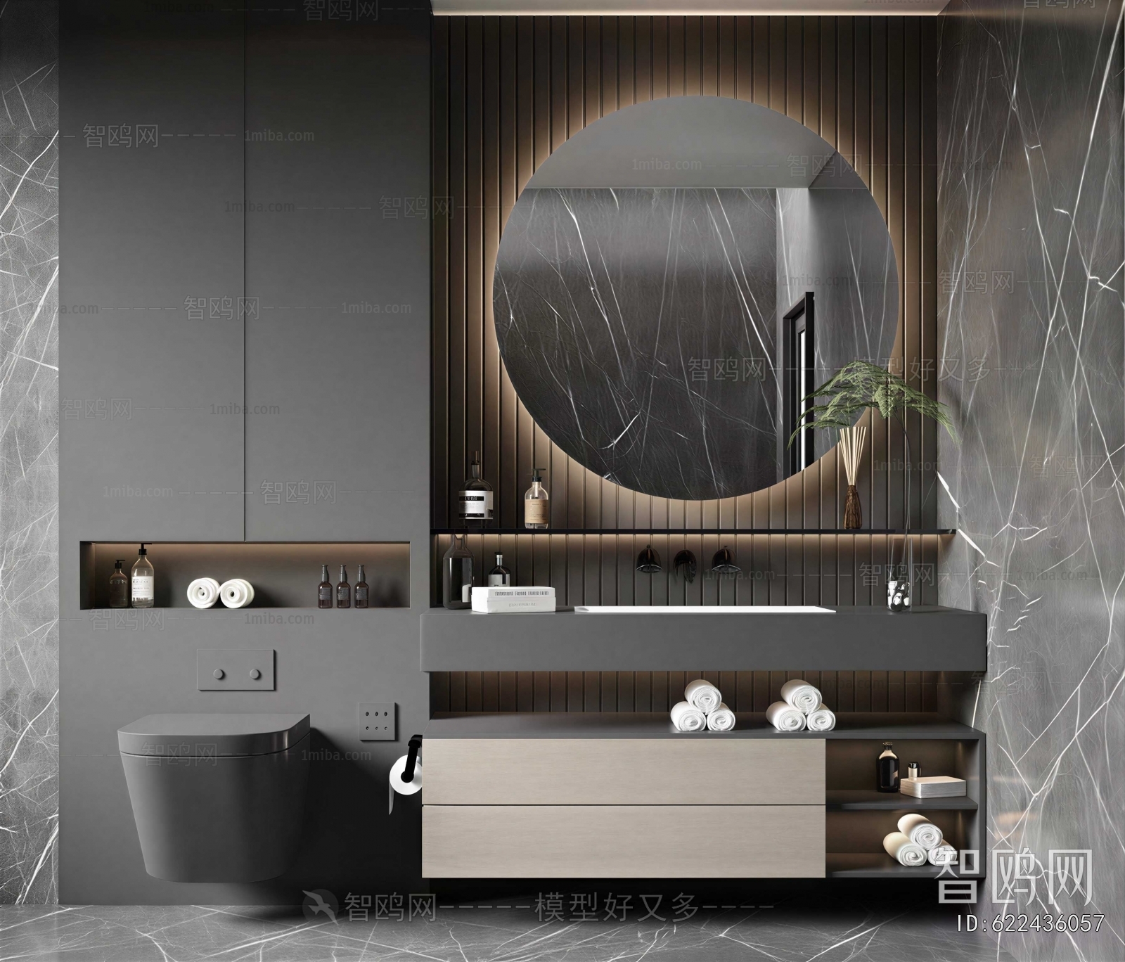 Modern Bathroom Cabinet