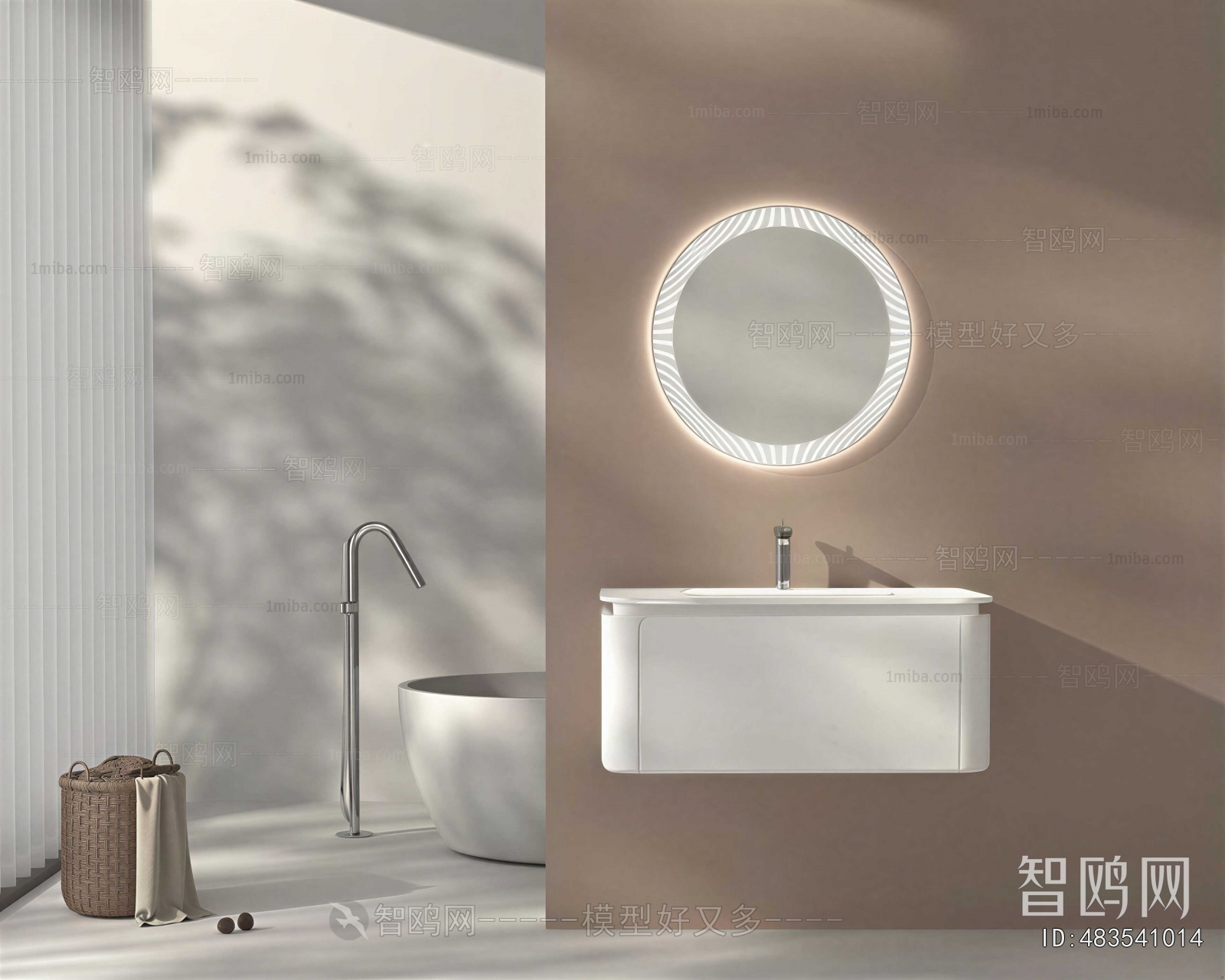 Modern Bathroom Cabinet