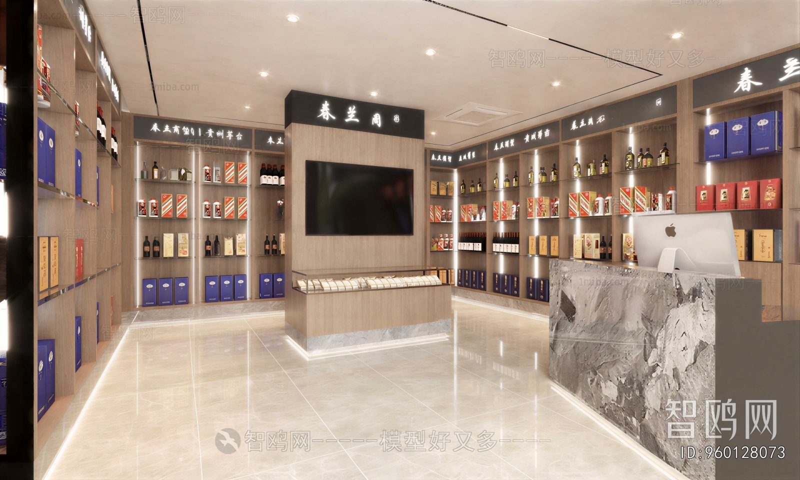 Modern Smoke Hotel
