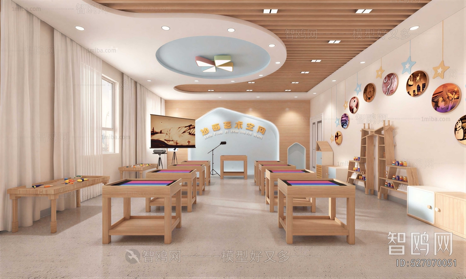 Modern Training Institution