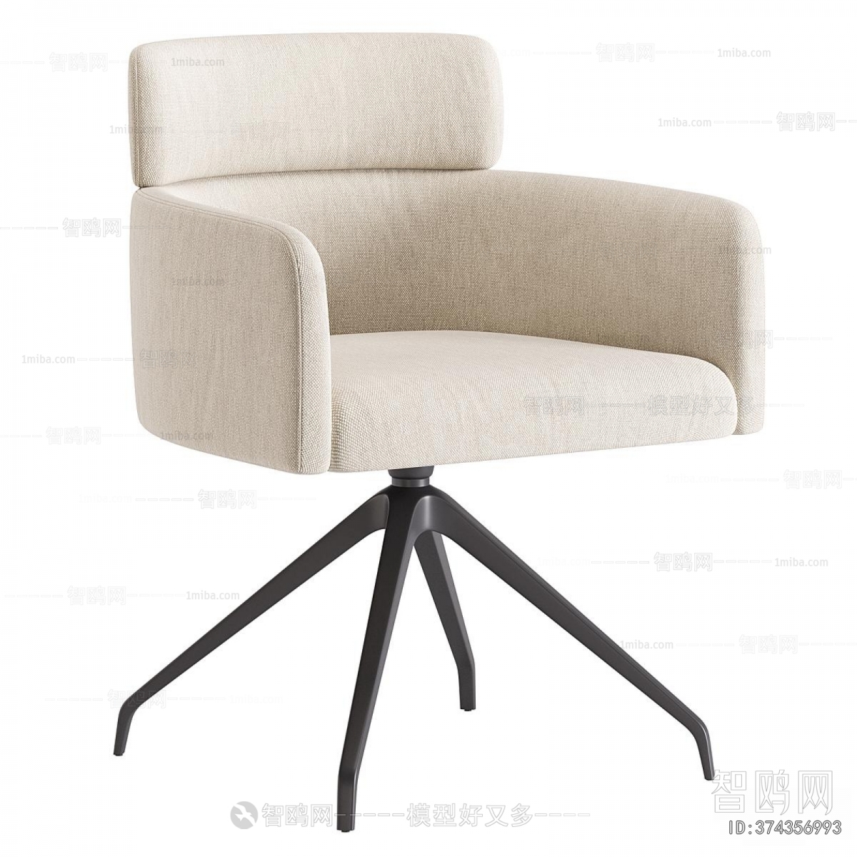 Modern Office Chair