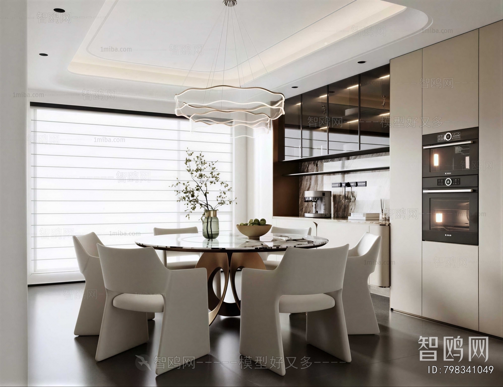 Modern Dining Room