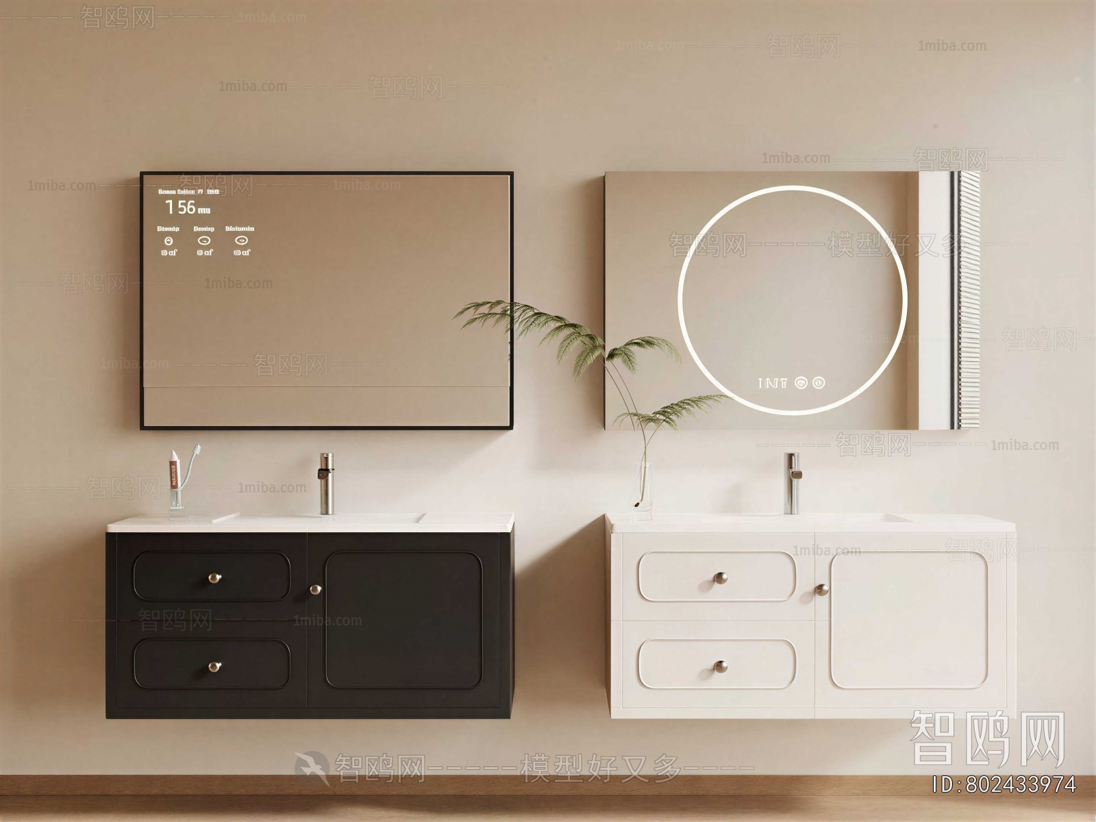 Modern Bathroom Cabinet