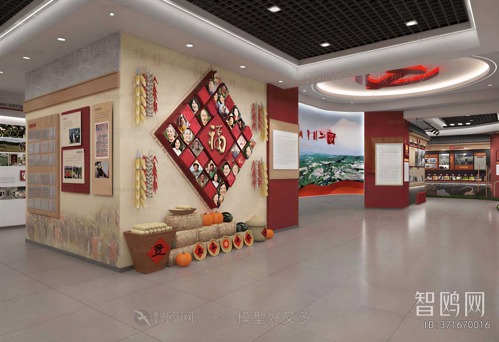 Modern Exhibition Hall