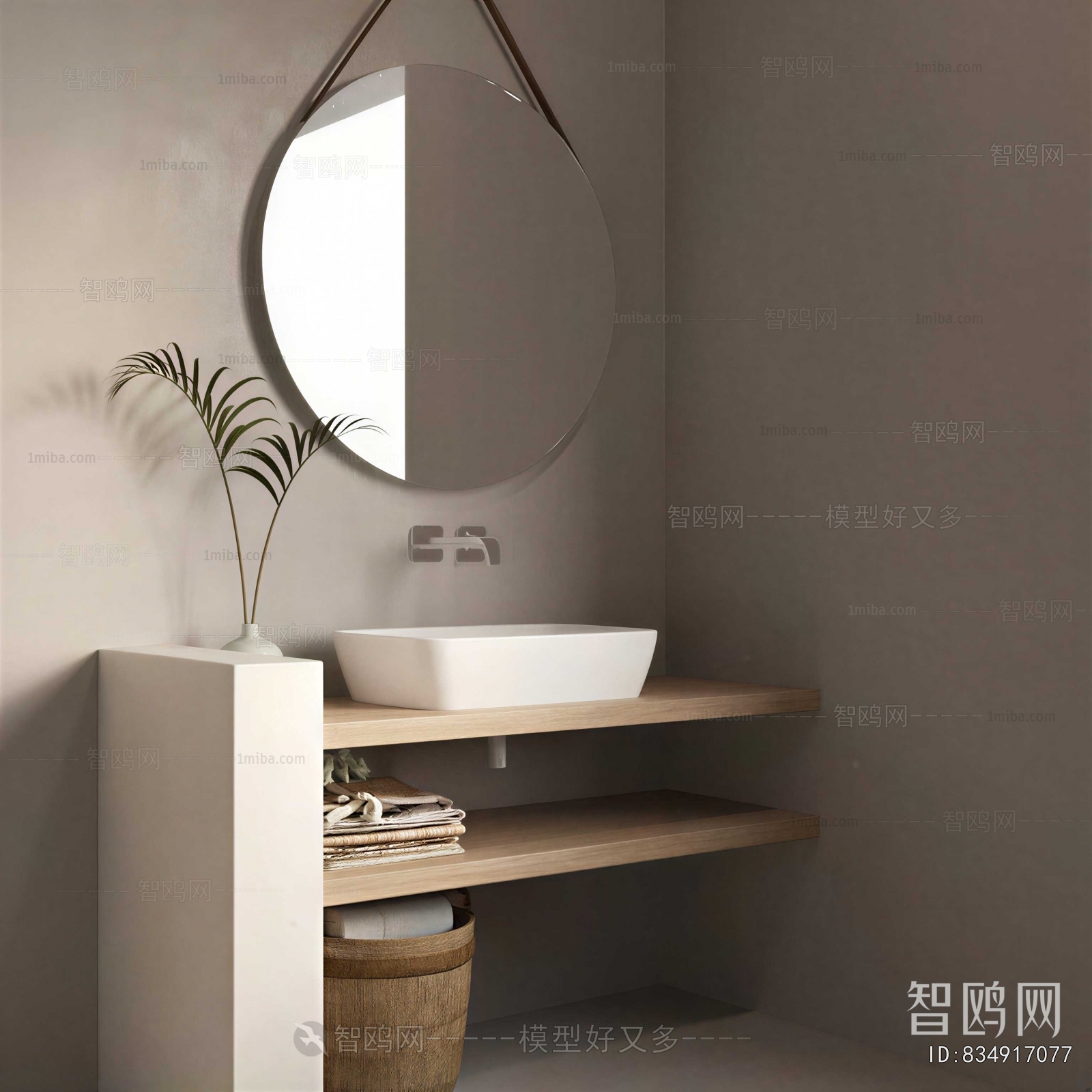 Modern Bathroom Cabinet