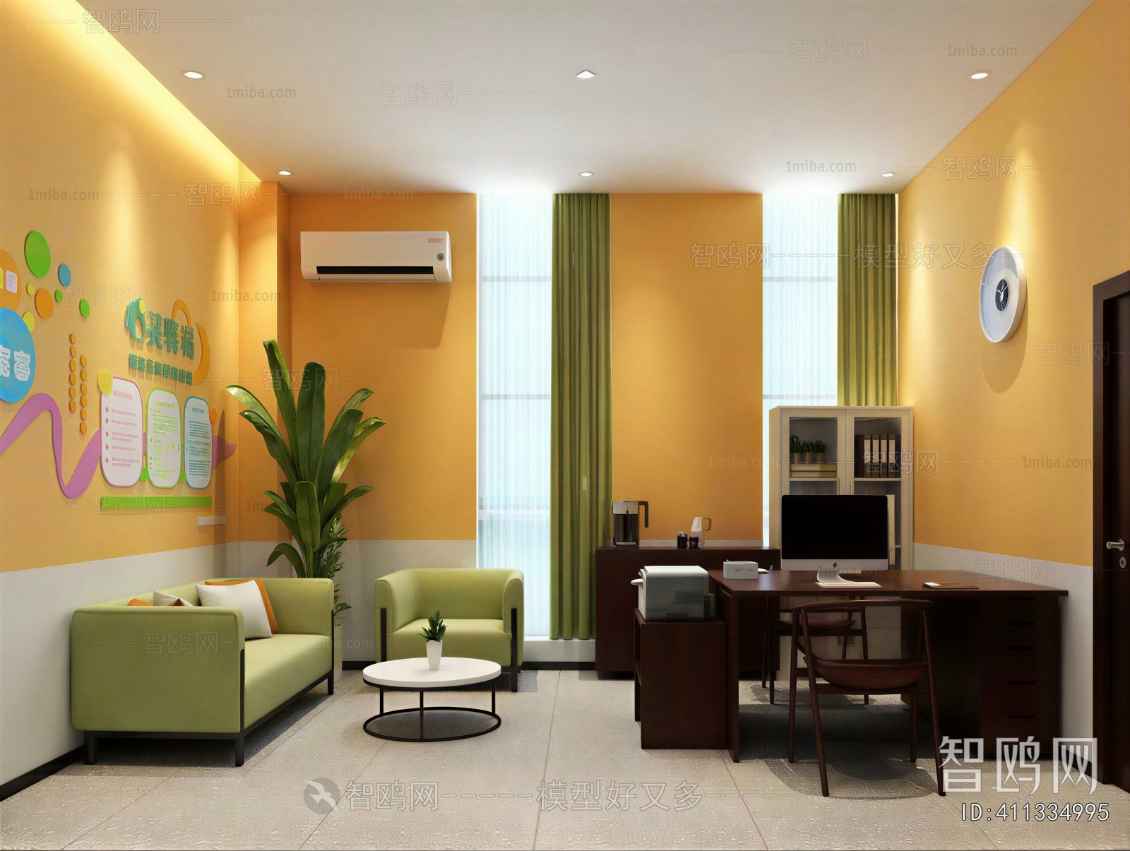 Modern Manager's Office