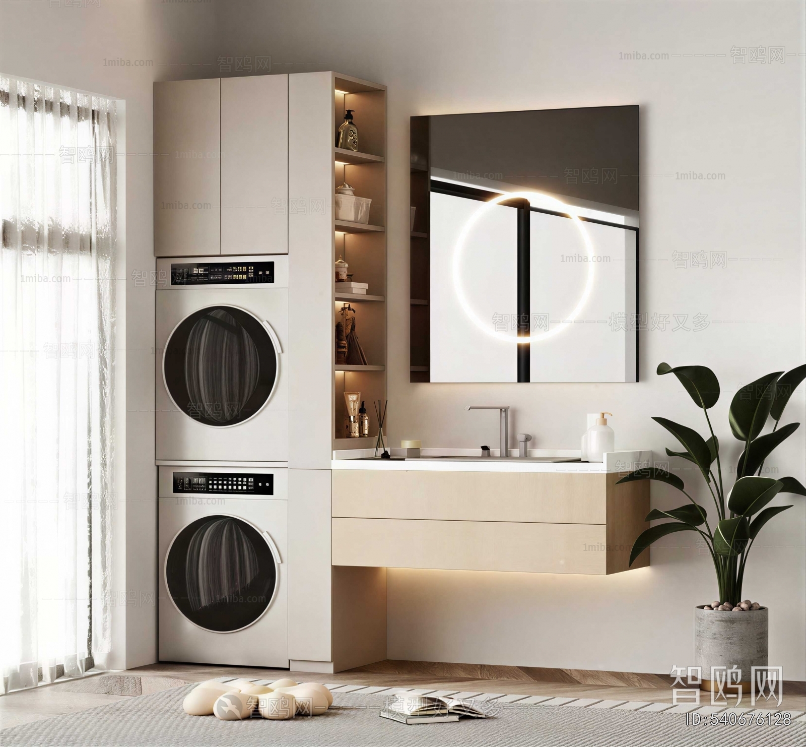 Modern Bathroom Cabinet