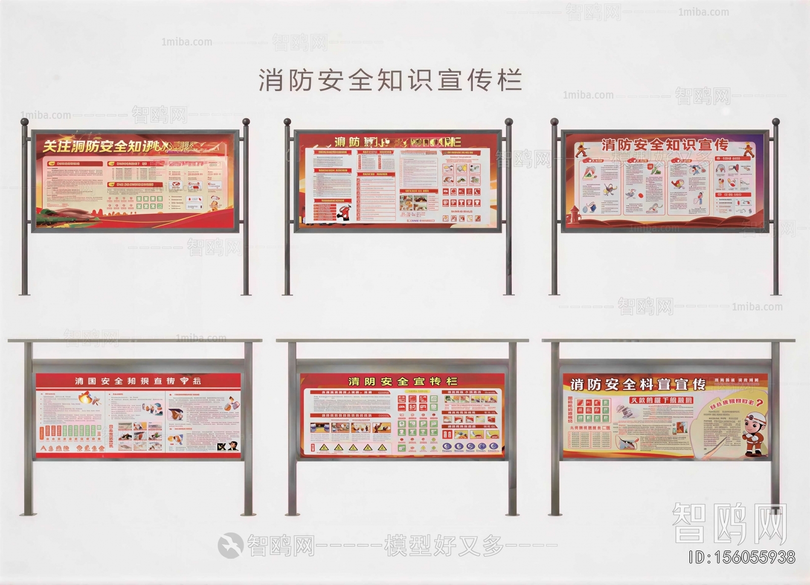 Modern Guide Board/bulletin Board