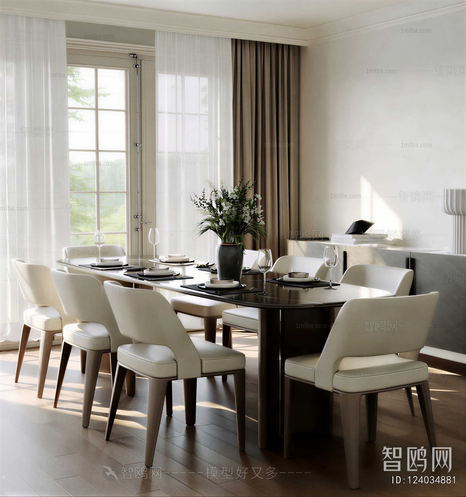 Modern Dining Room