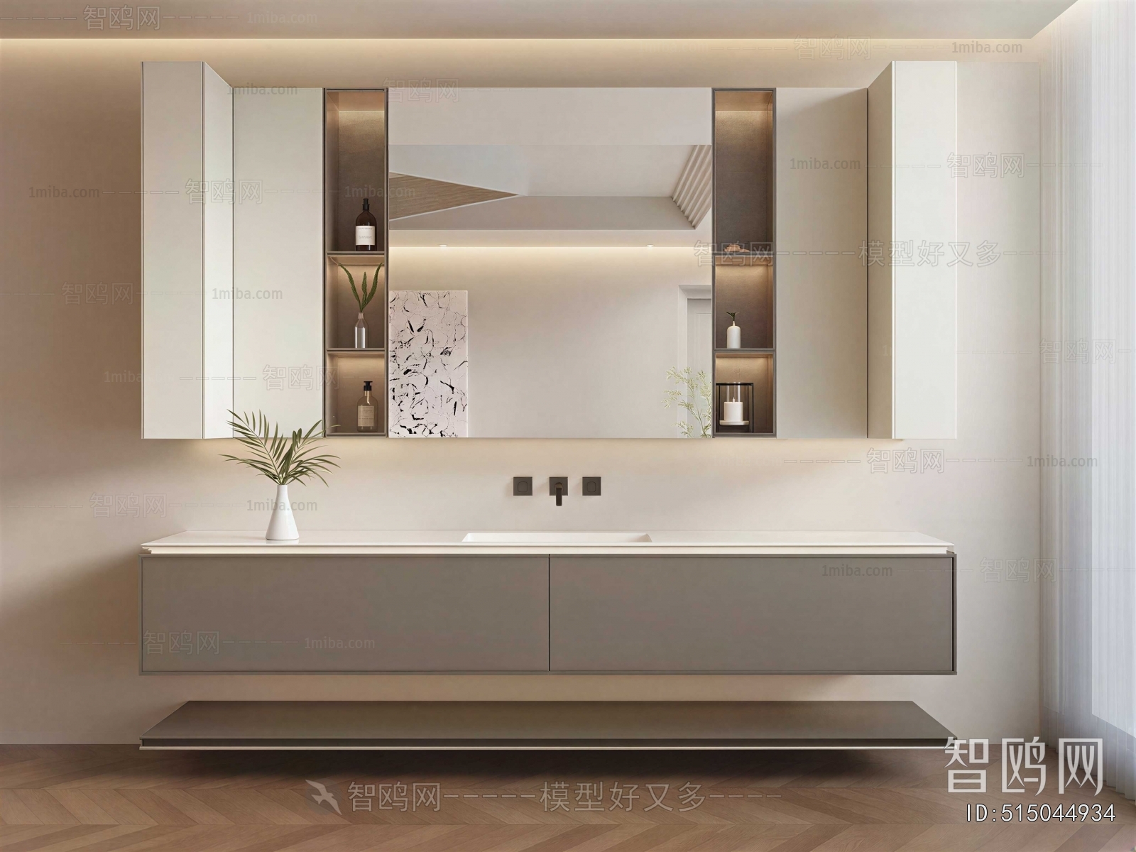 Modern Bathroom Cabinet