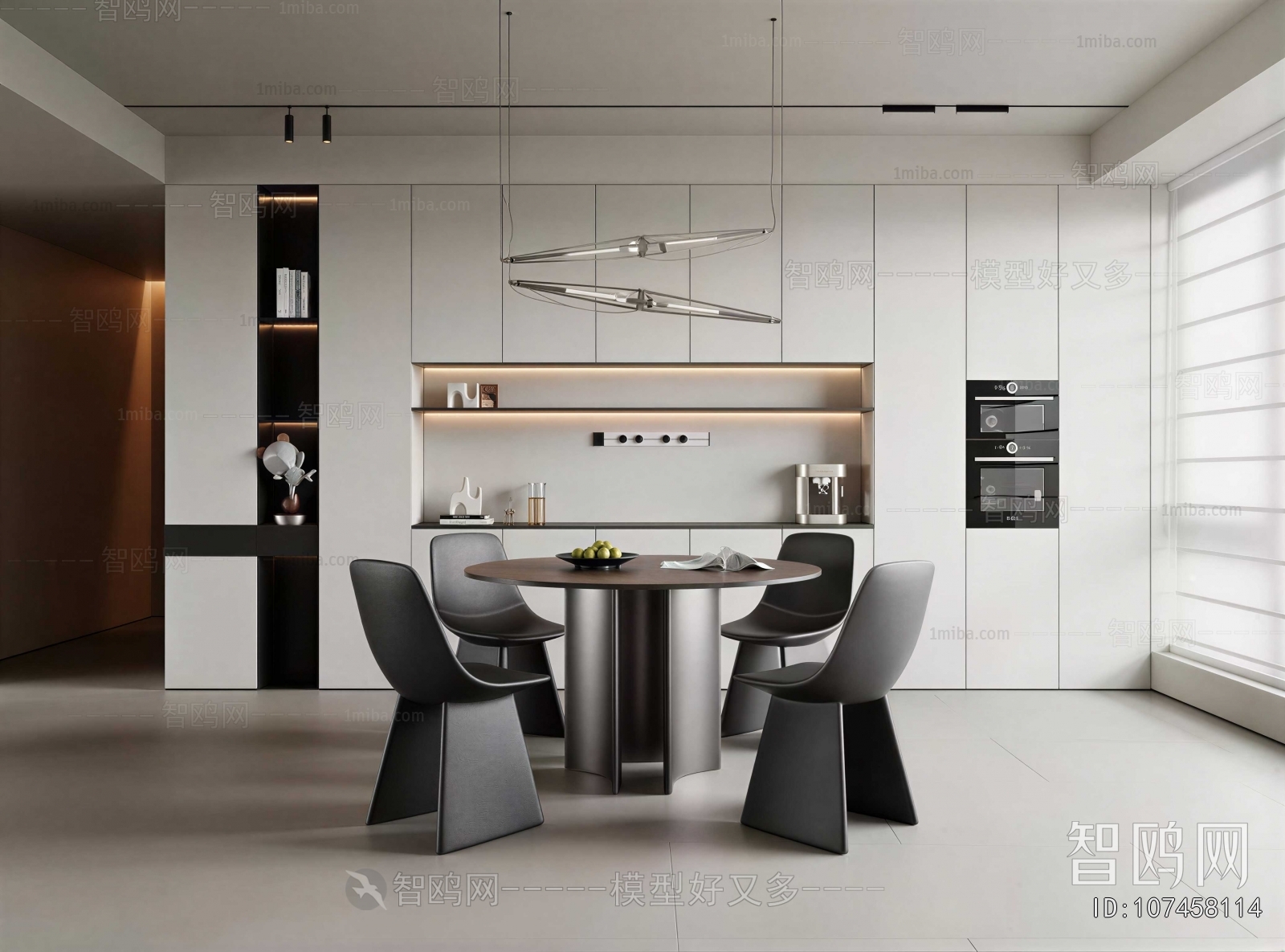 Modern Dining Room