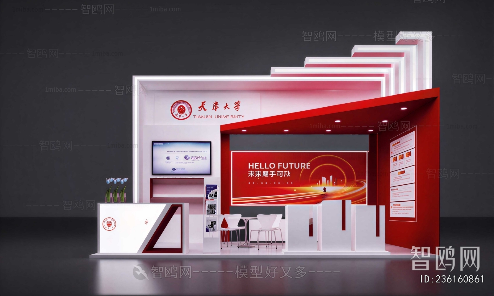 Modern Showcase