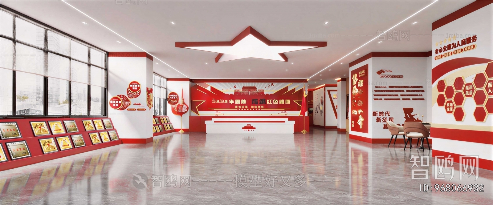 Modern Exhibition Hall