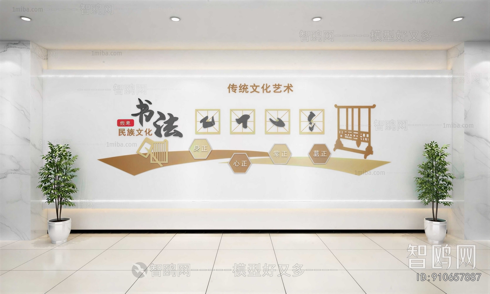 New Chinese Style Culture Wall
