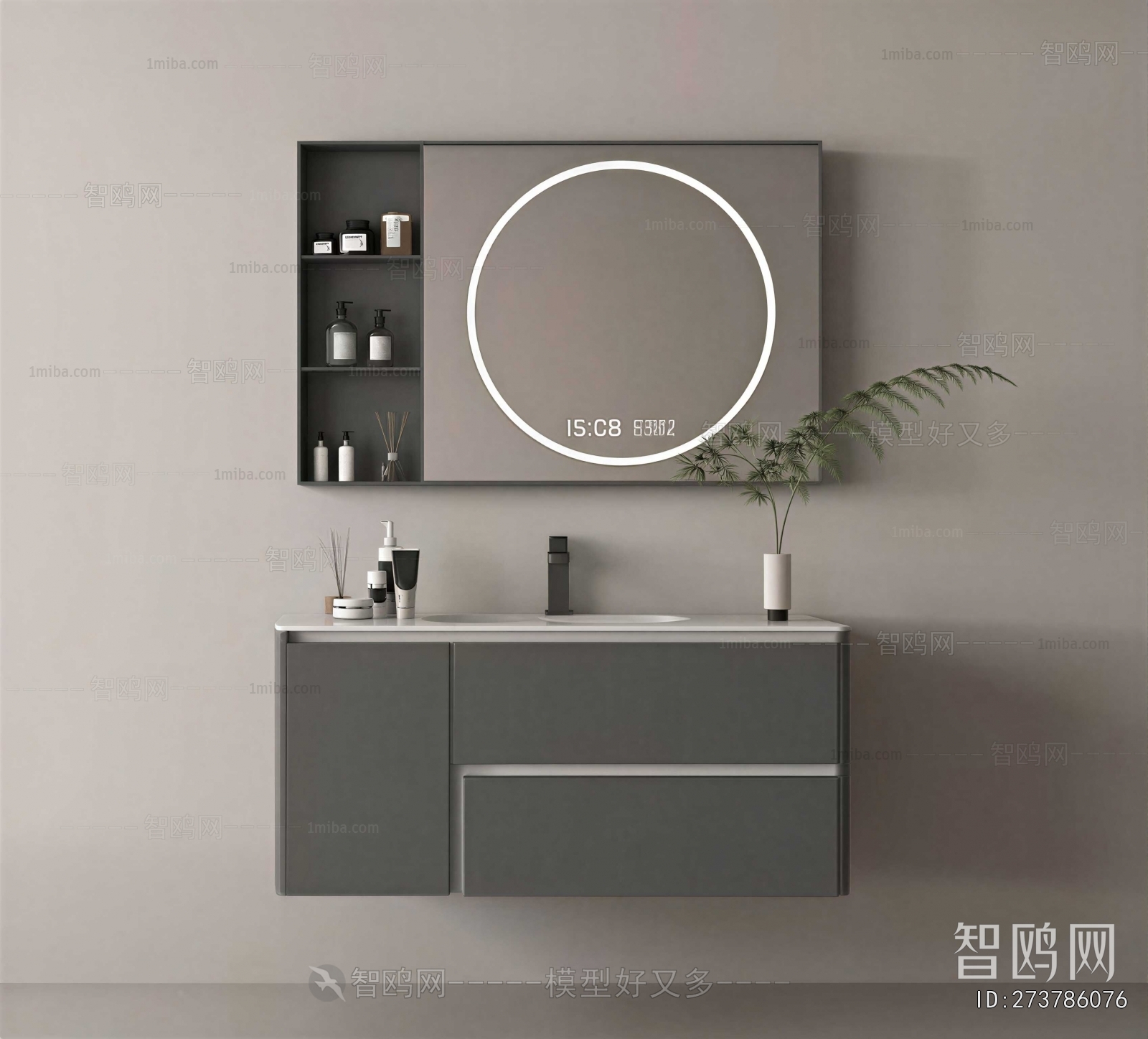 Modern Bathroom Cabinet