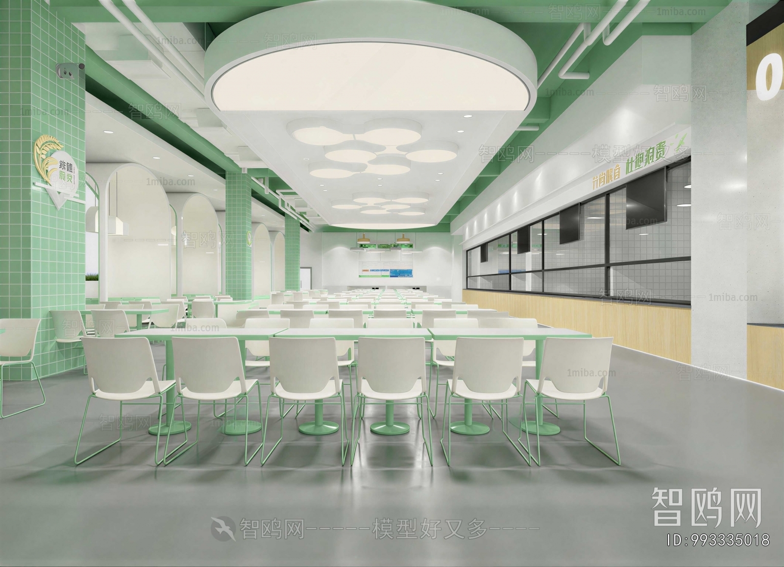 Modern Office Canteen