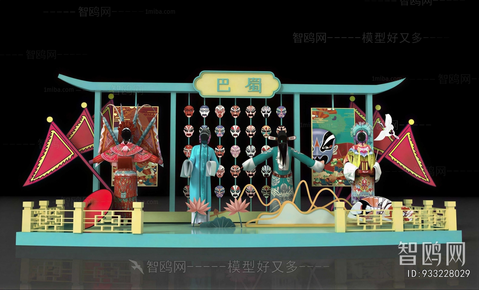 New Chinese Style Meichen