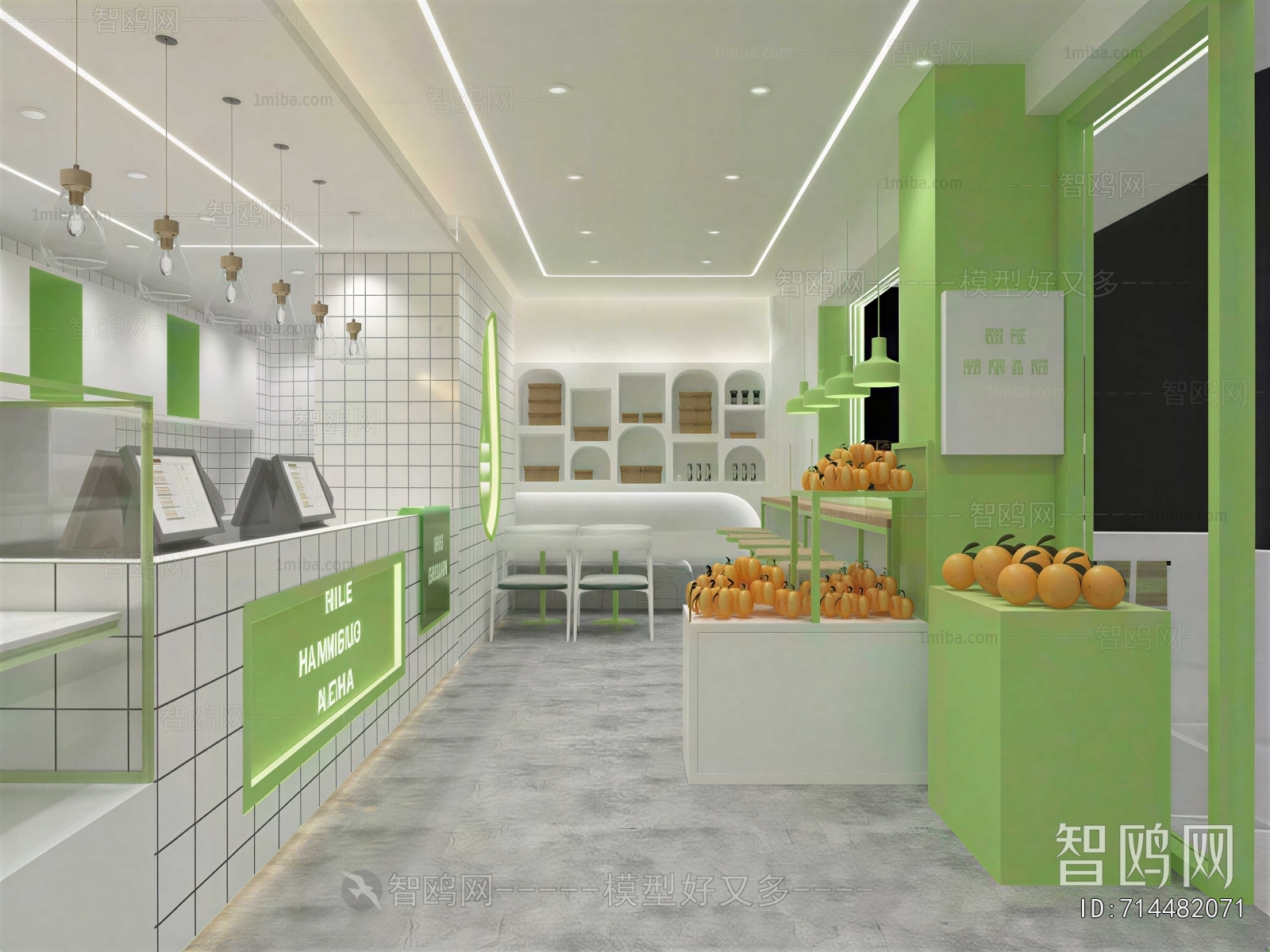 Modern Milk Tea Shop